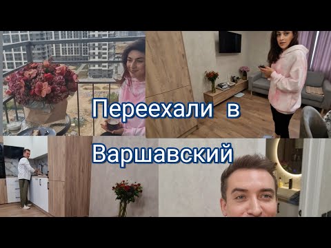 Видео: Николай  уехал,, а Мы в Варшавский 💪👍👍