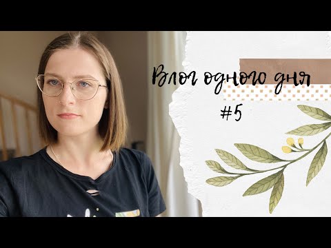 Видео: обложка летнего альбома I начало работы над блокнотом I скрапбукинг