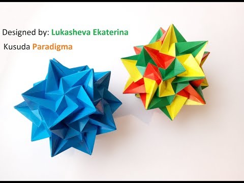 Видео: Кусудама Парадигма оригами (Ekaterina Lukasheva), Kusudama Origami Paradigm