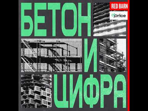 Видео: Аналитика нужна только большим игрокам