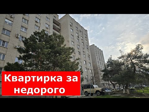 Видео: Купить КВАРТИРУ в Геленджике до 4 000 000 руб/Бюджетное жильё на КУРОРТЕ #Обзор#Геленджик#Квартира