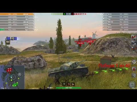 Видео: Покатаемося в рейтынговых боях