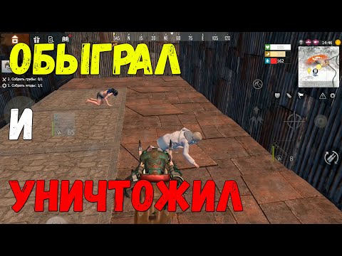 Видео: СОЛО выживание на Стандартном сервере (#1 часть) в Last island of Survival.#LIOS#LDRS#RustMobile