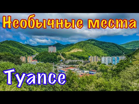 Видео: Красивое кладбище Туапсе.