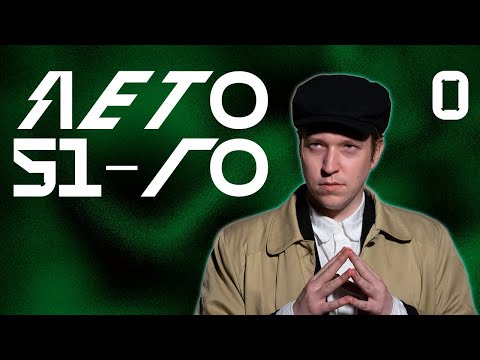 Видео: Нулевая сессия | Лето 51 | Call of Cthulhu