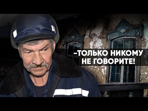 Видео: ОН ЖИВЁТ БЕЗ ЭЛЕКТРИЧЕСТВА И ДЕНЕГ. Как Ему Дожить До Пенсии?