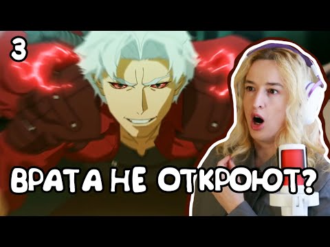 Видео: АПОКАЛИПСИС НЕ СЕГОДНЯ?!РЕАКЦИЯ DEVIL MAY CRY 1Х3