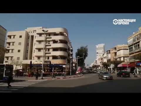 Видео: Тель-Авив — мечта народа, ставшая явью | ЖДЁМ В ГОСТИ