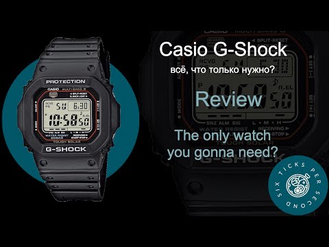 Видео: Полный обзор квадратных Casio G-Shock