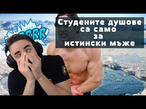 Видео: Лебронката реагира на "Опитах се да свикна със студената вода само за 7 дни"