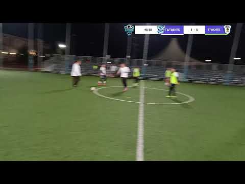 Видео: Втора Лига
ГЪЛЪБИТЕ VS ТРАКИТЕ
