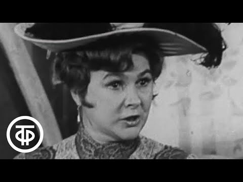 Видео: А.Островский. Невольницы. Серия 1. Постановка А.Говорухо. В.Алентова, С.Бобров, О.Викланд (1974)