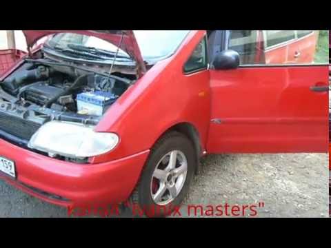 Видео: Ремонт кондиционера Ford Galaxy I (Шаран Sharan)