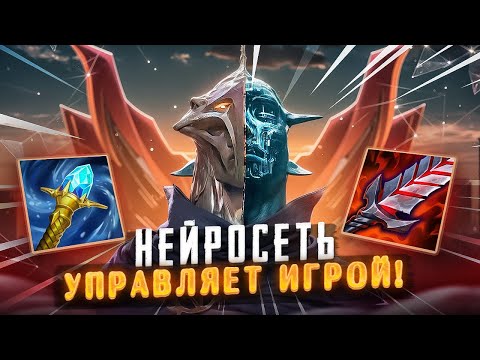 Видео: НЕЙРОСЕТЬ ЗАСТАВЛЯЕТ НАС ИГРАТЬ l League of Legends