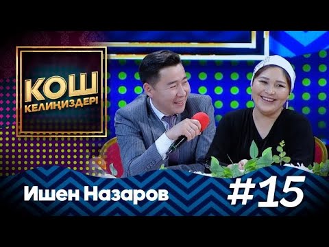 Видео: Ишен Назаров жана анын чакан "мамлекети" #MuzTvSHOW