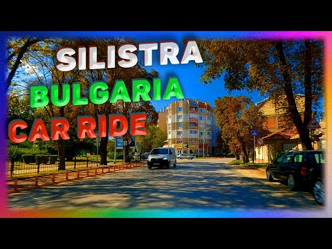 Видео: Car Trip Around The Сity Of Silistra, Bulgaria. Car Ride