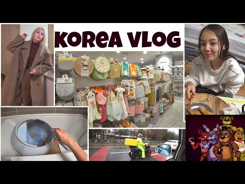 Видео: Один день дома. Опять уборка ^^ KOREA VLOG