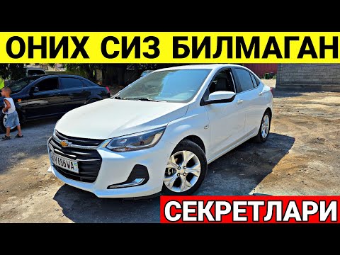 Видео: ОНИХ СИЗ БИЛМАГАН СЕКРЕТЛАРИ