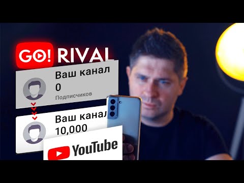 Видео: Как начать Youtube в 2024 С НУЛЯ?