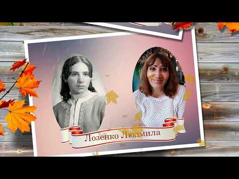 Видео: Одноклассники встреча 50 лет спустя