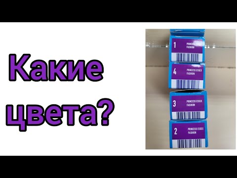 Видео: Тестирую краситель fashion ,1,2,3,4.
