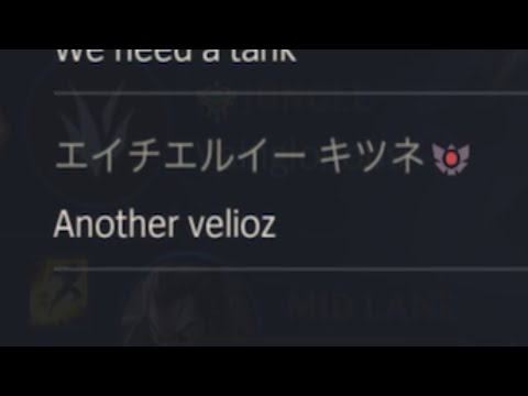 Видео: Wild Rift: УТЕЧКА *НОВОГО* VELIOZ!