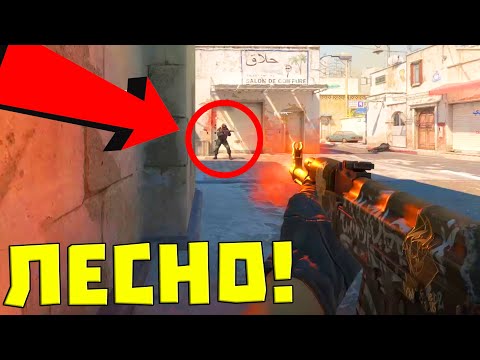 Видео: ЗА ПРЪВ ПЪТ ИГРАЯ CS2!