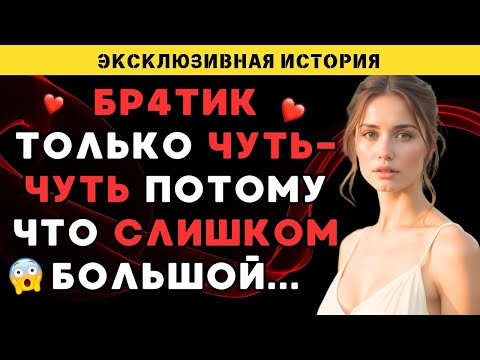 Видео: Это было что то новое