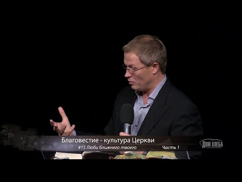 Видео: Александр Шевченко. Люби ближнего твоего