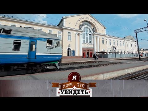 Видео: Баранавічы | Я ХАЧУ ГЭТА ЎБАЧЫЦЬ!
