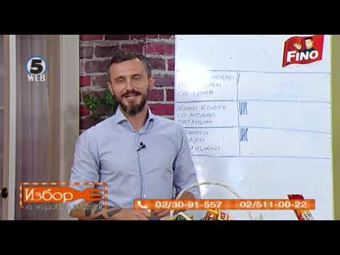 Видео: Избор на најдобри рецепти   гласање 6.6.2019