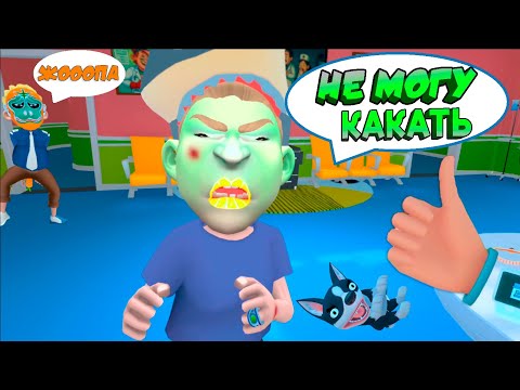 Видео: Я СУМАШЕДШИЙ ДОКТОР КОТОРОГО ЛУЧШЕ НЕ ЗЛИТЬ - crazydoctor VR