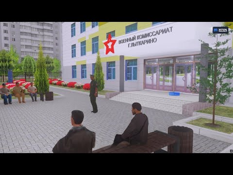 Видео: ПРИЗВАЛИ В АРМИЮ на MOTION PROJECT | ТЕПЕРЬ я РЯДОВОЙ СРОЧНИК
