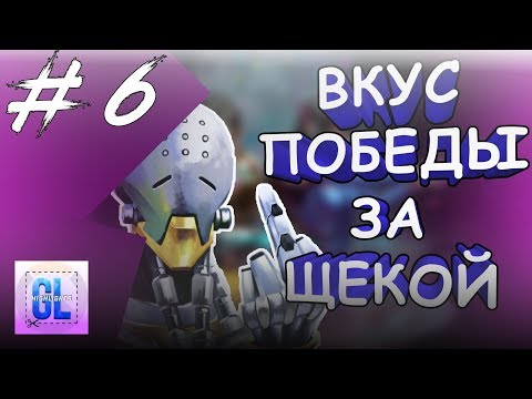 Видео: [ ХАЙЛАЙТЫ #6 ] КОМАНДА МЕЧТЫ | OVERWATCH / PUBG / THE WITCHER 3