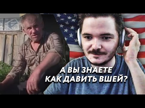 Видео: Маргинал смотрит на гавноматрасию и вспоминает как давить вшей