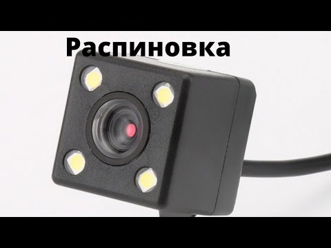 Видео: Камера заднего вида на грузовик.