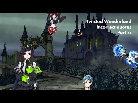Видео: Twisted Wonderland неверные цитаты 16