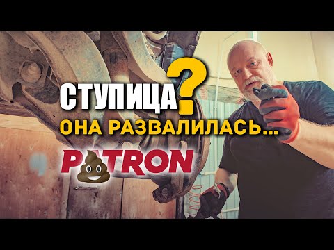 Видео: 🔸 Экспресс замена задней ступицы Nissan Pathfinder за час - ЛЕГКО!