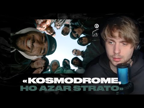 Видео: Родион смотрит: Fardi, Truwer - Местный