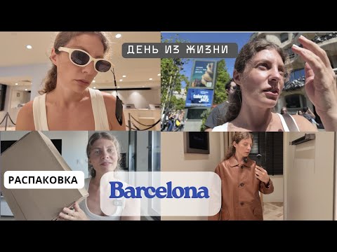 Видео: РАСПАКОВКА И ПРИМЕРКА MASSIMO DUTTI, ВЫКУПАЮ ЗАКАЗЫ, СПОРТ...