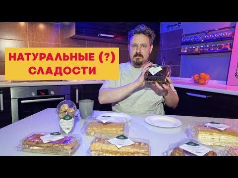 Видео: Сладости от Вспомни вкусно — в царстве сгухи и сливок