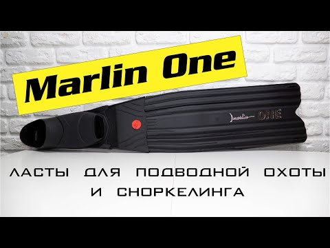 Видео: Разборные ласты Marlin One