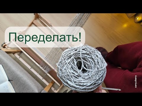 Видео: Наволочка изо льна ручного прядения. Ткачество