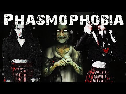 Видео: Байовл Фруктозка Шадоукек Гаечка играют в фазмофобию