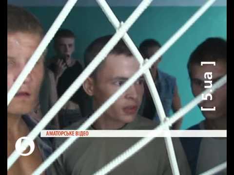 Видео: Звірства в інтернатах