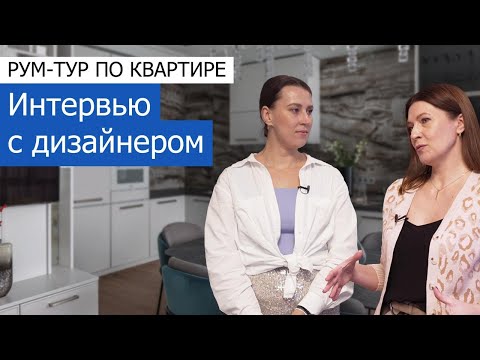 Видео: Ремонт квартиры 113м2 в ЖК «Wellton Park» в современном стиле. Рум-тур. +7 (495) 357-08-64