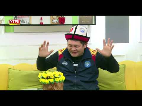 Видео: АЛТЫНБЕК БЕРДИГУЛОВ - МЕКЕНИБИЗ ЖЕЛЕГИ ТЫТЫК БОЛУШУН КААЛАБАЙМ