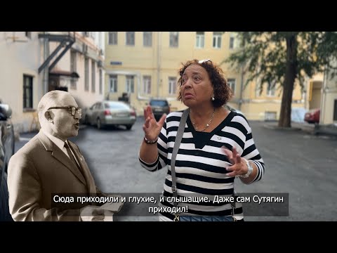 Видео: Тайны Покровского двора. Интервью с Риммой Горбуновой. С субтитрами
