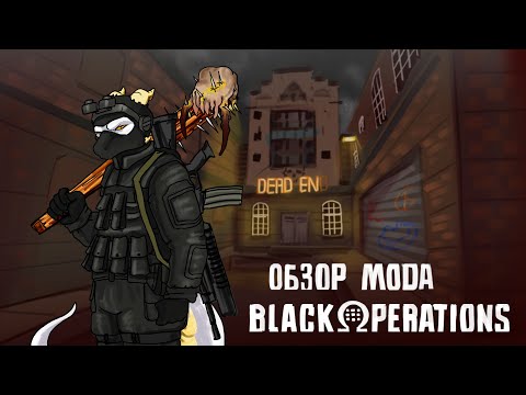 Видео: Обзор мода Black operations для Half-life
