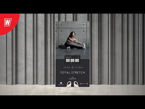 Видео: TOTAL STRETCH с Олесей Горковенко | 24 мая 2020 | Онлайн-тренировки World Class